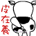 表情符號 #67811