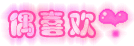 表情符號 #67968