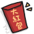 表情符號 #67997