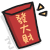 表情符號 #67998
