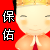 表情符號 #68064