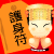 表情符號 #68078