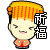 表情符號 #68091