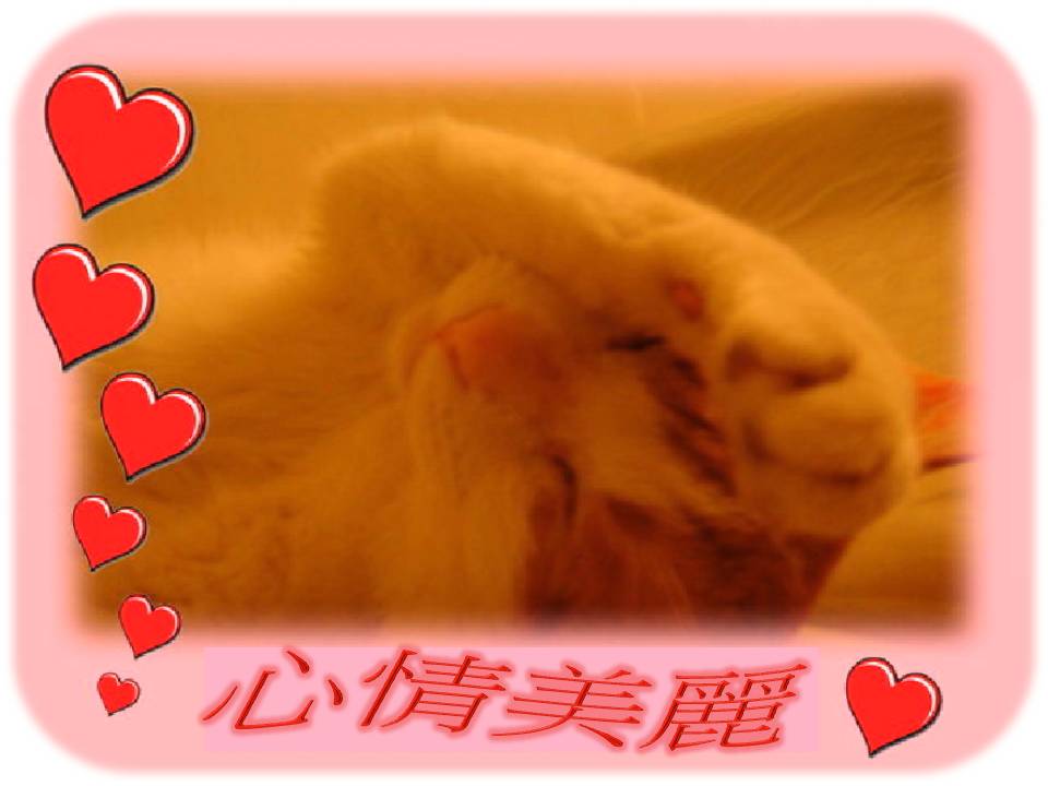 表情符號 #68108
