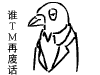 表情符號 #68262