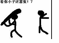 表情符號 #68264