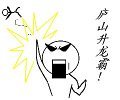 表情符號 #68267
