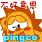 表情符號 #68307