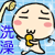 表情符號 #68313