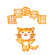 表情符號 #68525
