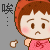 表情符號 #68537