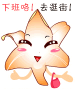 表情符號 #68577