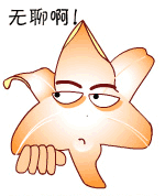 表情符號 #68586