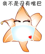 表情符號 #68587
