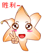 表情符號 #68592