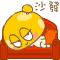 表情符號 #68605