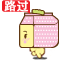 表情符號 #68622