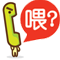 表情符號 #68642
