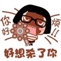 表情符號 #68913