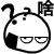 表情符號 #68924