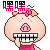 表情符號 #68936