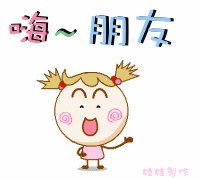 表情符號 #68989