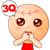 表情符號 #69004