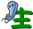 表情符號 #69167