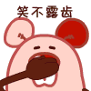 表情符號 #69359