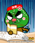 表情符號 #69446