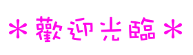 表情符號 #69514