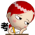 表情符號 #69559