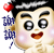 表情符號 #69564