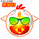 表情符號 #69593