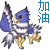 表情符號 #69676