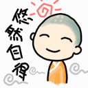 表情符號 #69720