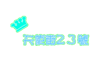 表情符號 #69735