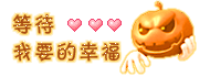 表情符號 #69758