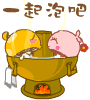 表情符號 #69762