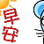 表情符號 #69964