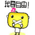 表情符號 #70004