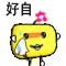 表情符號 #70006