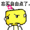 表情符號 #70008