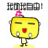 表情符號 #70009