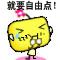 表情符號 #70010