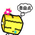 表情符號 #70011