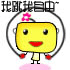 表情符號 #70012
