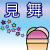表情符號 #70108