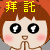 表情符號 #70197