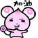 表情符號 #70285